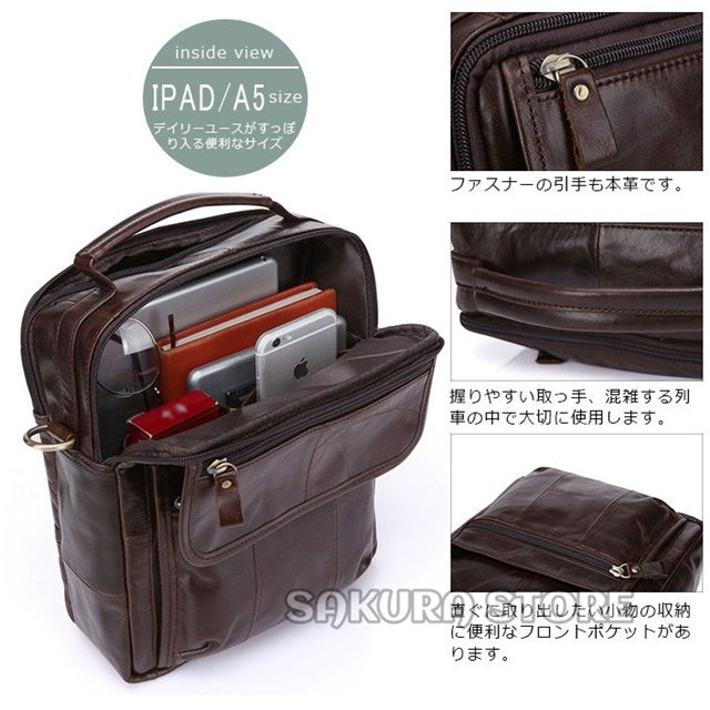 全国送料無料 本革 厳選牛革 レザー メンズ ショルダーバッグ