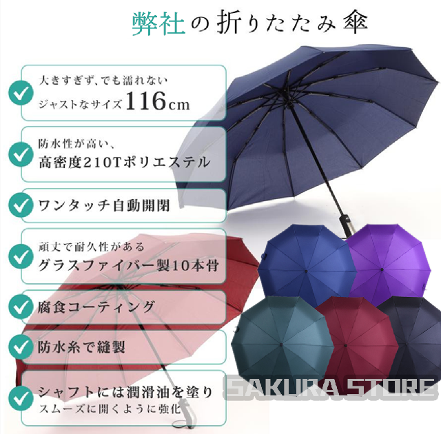 説明用 日傘兼用雨傘 UVカット傘 大型防風晴雨傘 折りたたみ式 ポータブル