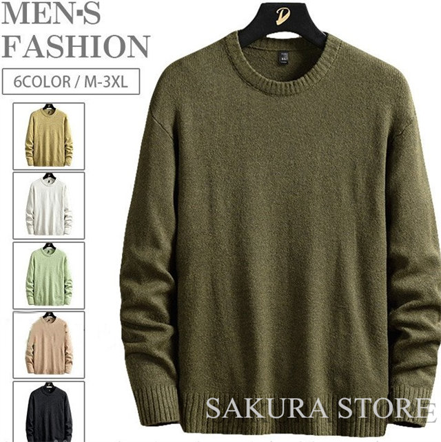春新作 ニット メンズ トップス 無地 メンズファッション メンズセーター ニットソー クルーネック あったか シンプルの通販は