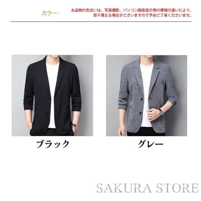 ジャケット メンズ 薄手 サマージャケット 麻 リネン スリム