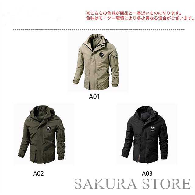 ミリタリージャケット メンズ フライトジャケット MA-1 バイクジャケット アウター ブルゾン アメカジ 春 秋 コート 防風 お兄系