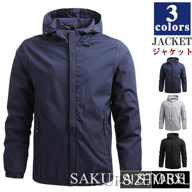 マウンテンパーカー ジャケット ミリタリー メンズ フード付き アウター ブルゾン UVカット 薄手 アウトドア 撥水 防風 コート 人気 ジャンパーの通販は 4,544円