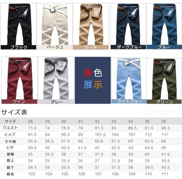 新品★アーペーセー ストレートパンツ ビジネスパンツ ベージュ チノパン 楽天市場】A.P.C. アーペーセー チノパン パンツ Pants