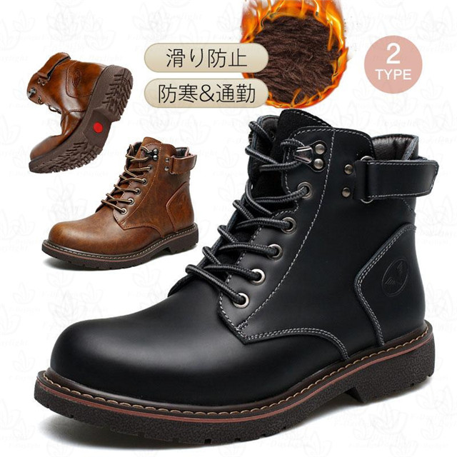 ショートブーツ メンズ 仕事靴 革靴 かっこいい 厚底 おしゃれ ボア付き カジュアル 作業靴 秋冬 アウトドア 滑り防止 保温 暖かい 送料無料の通販は 5,059円