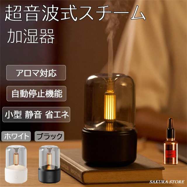 加湿器 スチーム式 アロマ対応 タワー型 LEDライト付き おしゃれ