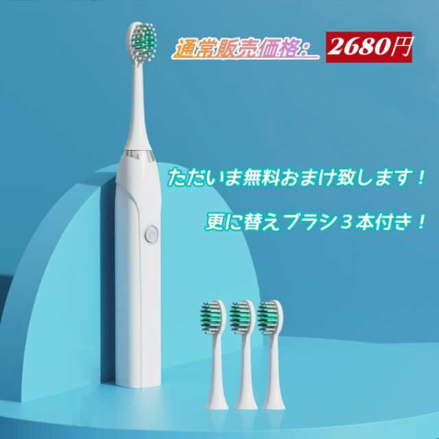 電動ブラシおまけ♪】口腔洗浄器 ジェットウォッシャー 日本語