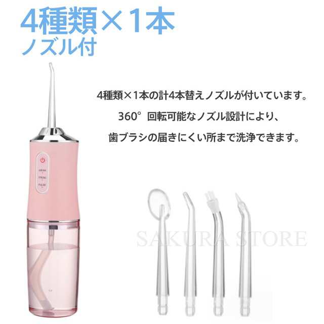 2点目1000円OFFクーポン&電動歯ブラシおまけ！】替えノズル4本