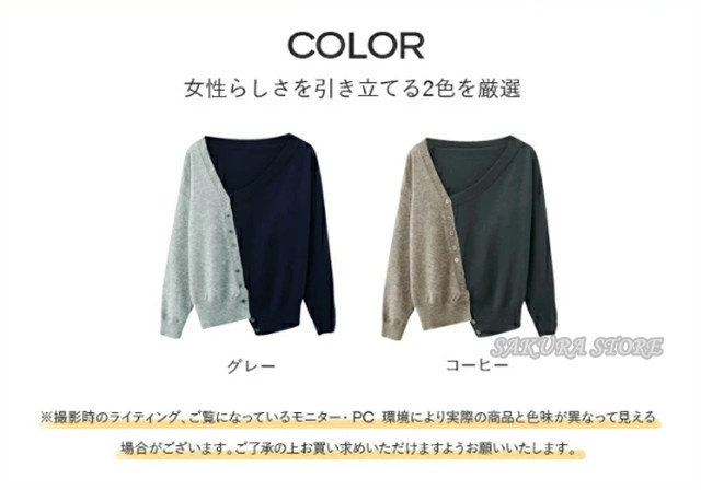 カーディガン セーター ニット レディース 秋冬 vネック 切り替え パール 長袖 ファッション かわいい カジュアル 防寒服 はおり Amazon | ニットカーディガン レディース カーディガン 羽織
