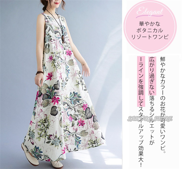 べれ　numeロングワンピー リネン　花柄 サイズ3(L-XL) べれ numeロングワンピー リネン 花柄 サイズ3(L-XL) べれ nume