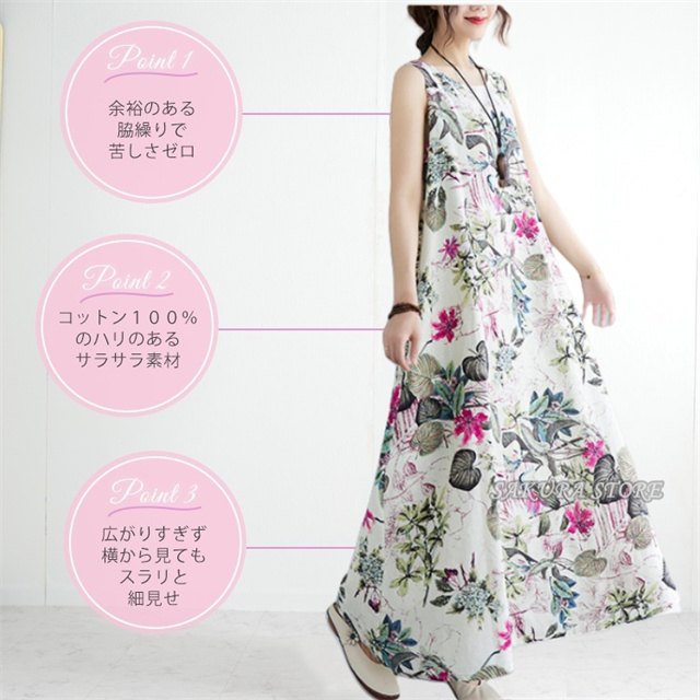 ★新品未使用★ 綿100 % お洒落なロングワンピース ピンク ワンピース ダブルガーゼ 綿100％ レディース ワンピ 無地 長袖