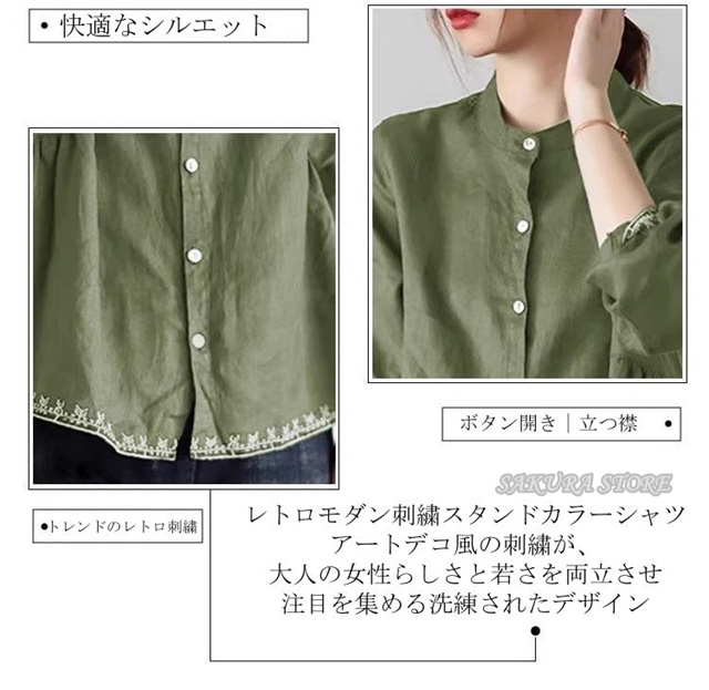 1枚500円OFF、2枚1825円OFF！クーポン利用で]シャツ ブラウス