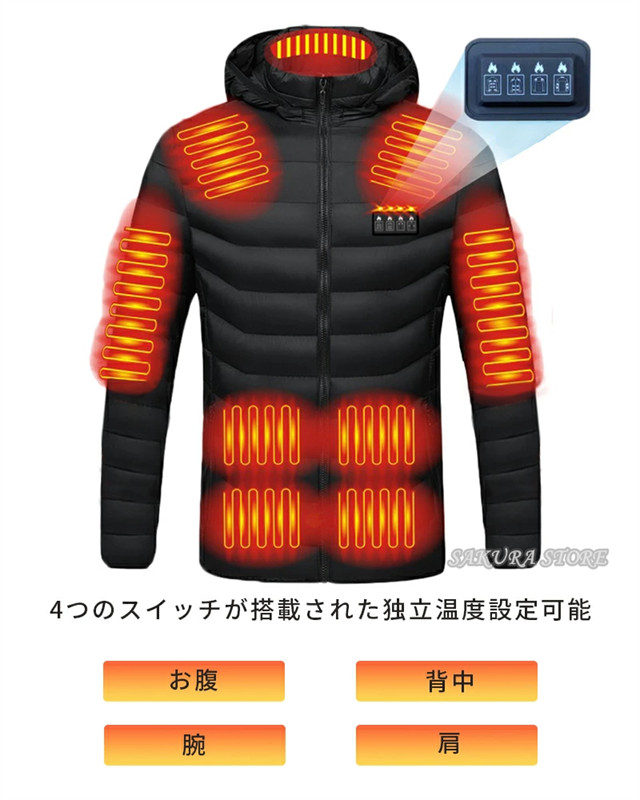 21枚ヒーター内蔵☆電熱ジャケットヒータージャケット中綿アウター加熱