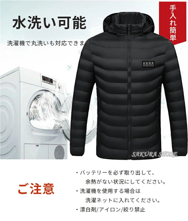 21枚ヒーター内蔵☆電熱ジャケットヒータージャケット中綿アウター加熱