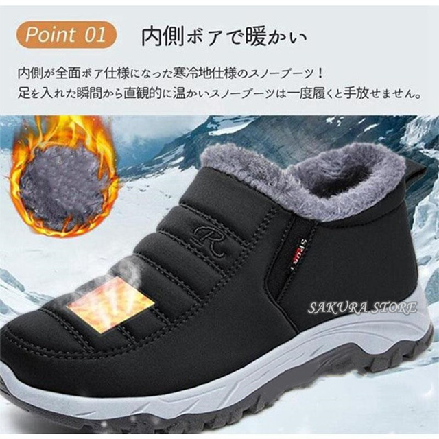 スノーシューズ スノーブーツ メンズ レディース ムートンブーツ 防水 雪靴 無地 ショートブーツ 冬 滑らない カジュアル 防寒撥水 裏フリース 滑り止め 安い スノーシューズ スノーブーツ メンズ レディース ムートンブーツ 防水