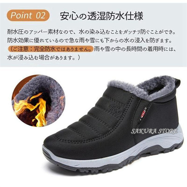 スノーシューズ スノーブーツ メンズ レディース ムートンブーツ 防水