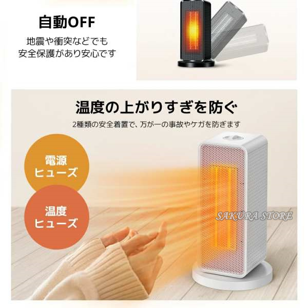 セラミックヒーター 自動首振り 小型 足元 ヒーター 1200W 2秒速暖 大