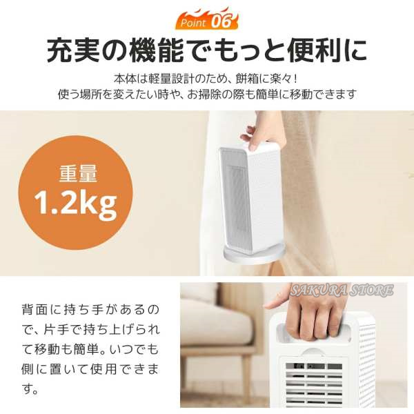 セラミックヒーター 自動首振り 小型 足元 ヒーター 1200W 2秒速暖 大