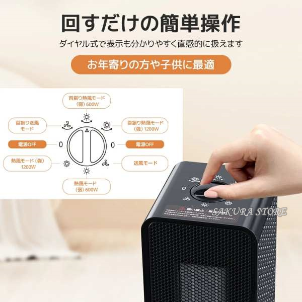 セラミックヒーター 自動首振り 小型 足元 ヒーター 1200W 2秒速暖 大