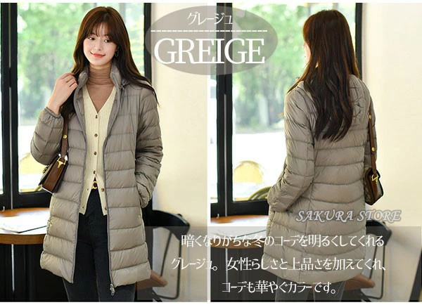 当店人気 ライトダウンジャケット レディース ダウンコート 軽量