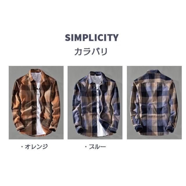 カジュアルシャツ メンズ 長袖 チェック柄 カラー配色 コットン アメカジ おしゃれ スリム 新作 春秋の通販はau Pay マーケット Sakura Store