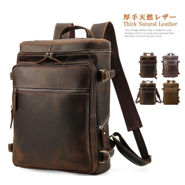 送料無料リュック リュックサック バックパック メンズ レディース 本革 牛革 レザー 革 銀面 A4 大容量 レザーバッグ 通勤 通学 デイバック アウトドア バッグ 無地