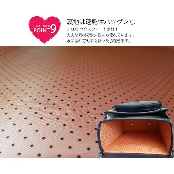 送料無料 ランドセル 2023入学祝い 男の子 女の子 小学生 通学バッグ a4フラットファイル対応 大容量_13