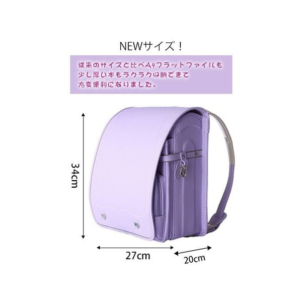 送料無料 ランドセル 2023入学祝い 男の子 女の子 小学生 通学バッグ a4フラットファイル対応 大容量_4