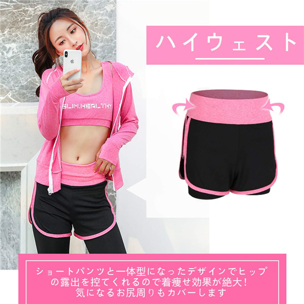 トレーニングウェア　レディース ヨネックス（YONEX）（レディース）テニスウェア レディース