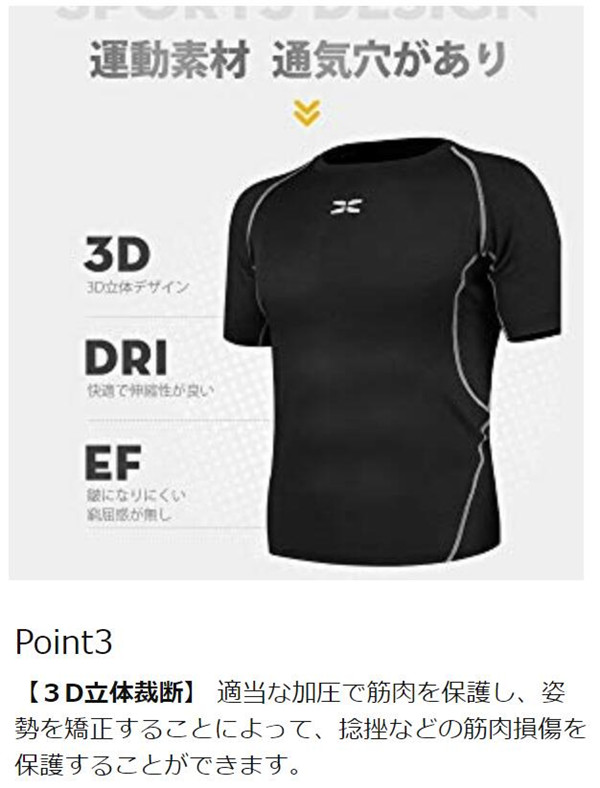 加圧トレーニング　ウェア　Mサイズ 楽天市場】＼先着500名限定15%OFFクーポン／コンプレッション