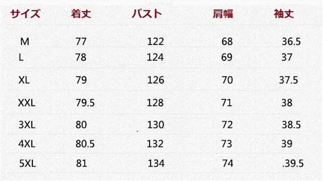 羽織 カーディガン メンズ甚平 リネン着物 はんてん バスローブ 和式