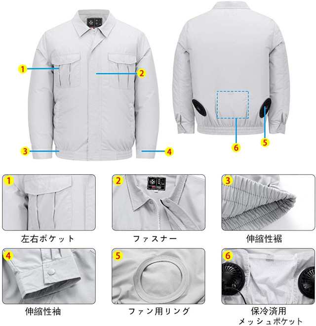 MIDIAN 空調服 空調作業服 空調風神服 ファン 熱中症対策 長袖