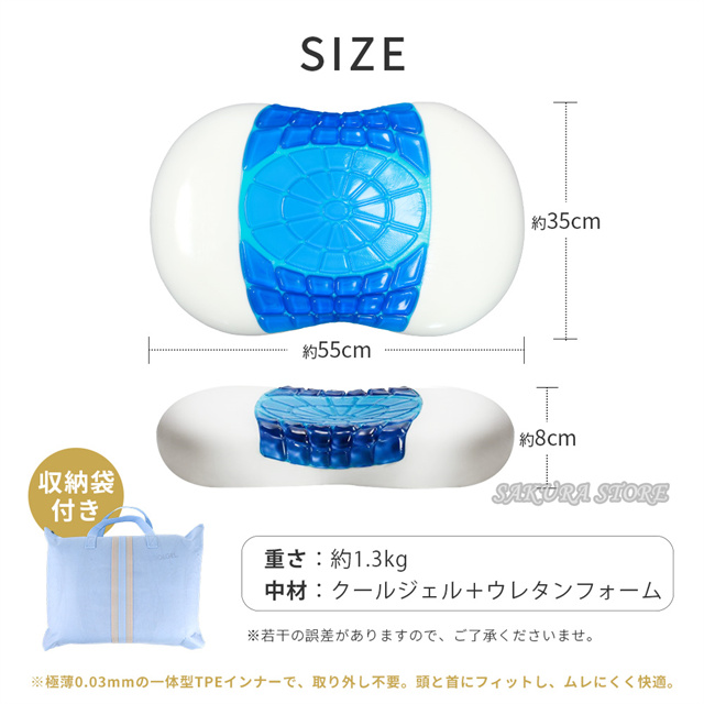 低反発ひんやりジェル枕 BIG 2個セット 保冷枕 低反発ジェル BIG 2