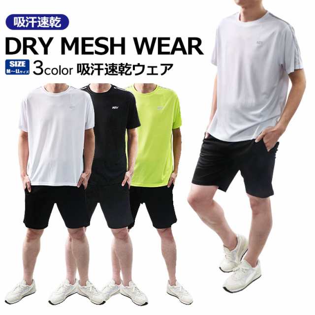 影響する 味付け 提供する スポーツ ファッション メンズ 夏 Men Eki Jp