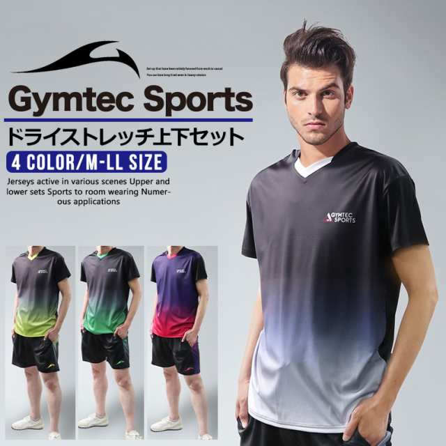 トレーニングウェア メンズ 上下 おしゃれ 半袖 Tシャツ ハーフ パンツ 2点 セット ランニングウェア 19n03 M L Ll 上下 セットアの通販はau Pay マーケット リベルテ