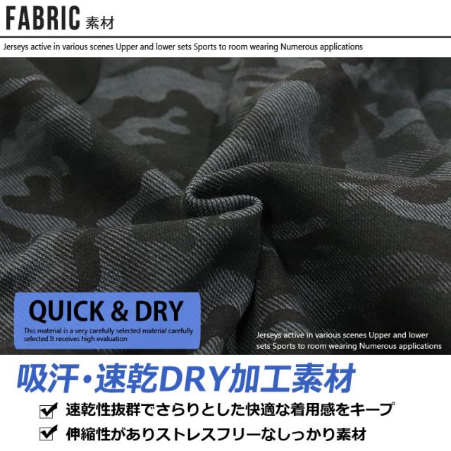 本日ポイント5倍 ジャージ 上下セット メンズ セットアップ トレーニングウェア スポーツウェア 9241 迷彩 大きいサイズ レディーの通販はau Pay マーケット リベルテ