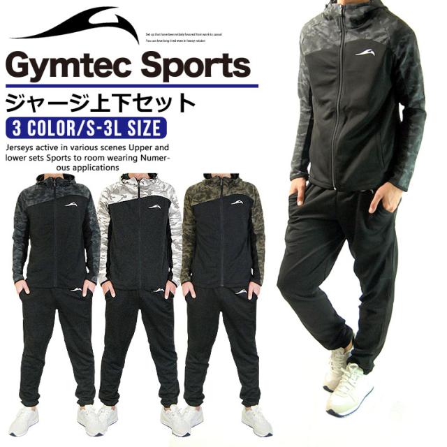 本日ポイント5倍 ジャージ 上下セット メンズ セットアップ トレーニングウェア スポーツウェア 2719 迷彩 大きいサイズ レディーの通販はau Pay マーケット リベルテ