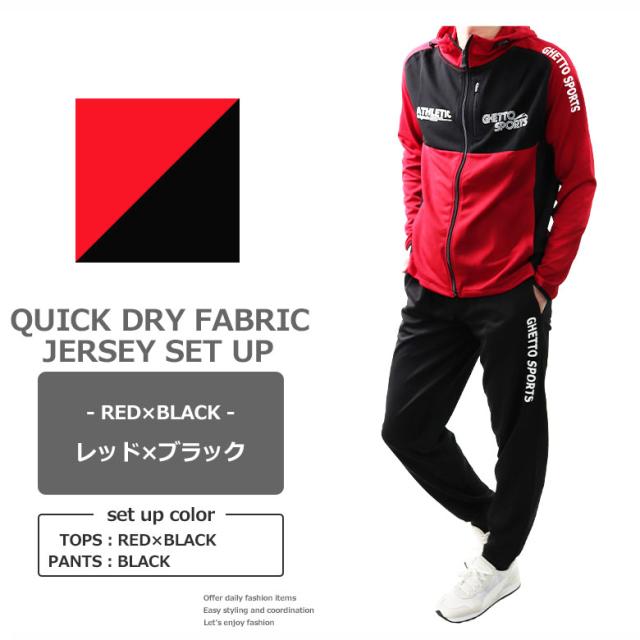 ジャージ 上下セット メンズ セットアップ トレーニングウェア スポーツウェア 27 大きいサイズ レディース ジュニア 長袖 パーカー の通販はau Pay マーケット リベルテ