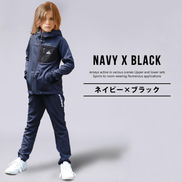 ジャージ ジュニア 上下セット キッズ 男の子 女の子 トレーニングウェア スポーツウェア 9173 子供 子供服 ダンス おしゃれ 上下 パンの通販はau Pay マーケット リベルテ