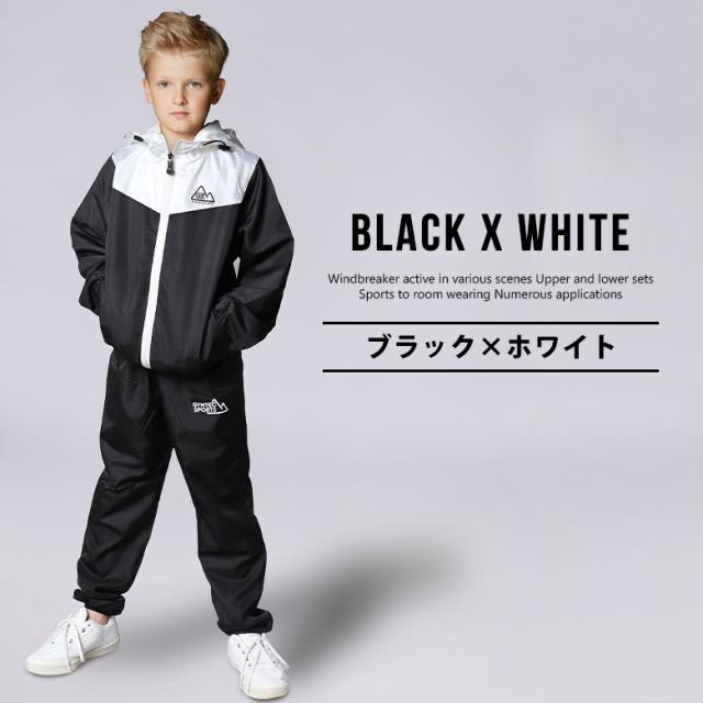 ウインドブレーカー キッズ ジュニア 上下 子供 女の子 男の子 セットアップ 130 140 150 9276 裏メッシュ パーカー 上下セット 子供服の通販はau Pay マーケット リベルテ