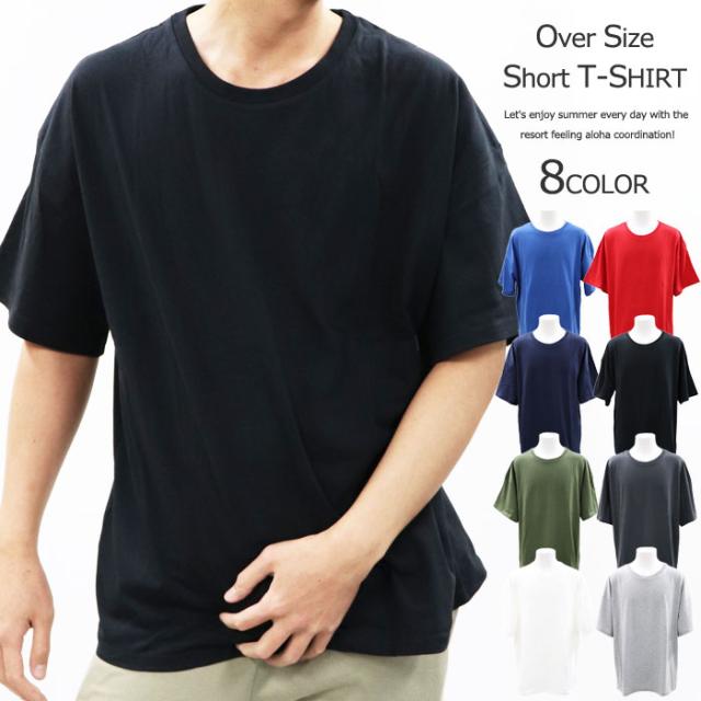 五分袖 Tシャツ メンズ Uネック 無地 9 12 オーバーサイズ 無地 五分袖 Tシャツ メンズ 五分袖 Tシャツ 10color の通販はau Pay マーケット リベルテ