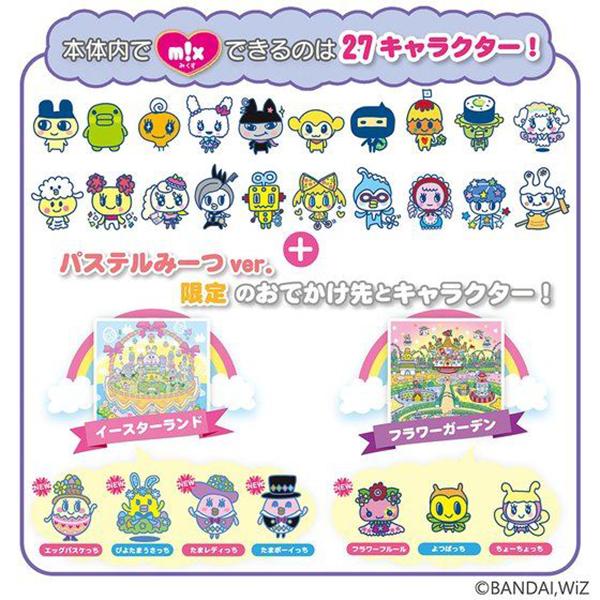 たまごっちみーつ パステルみーつver パープル Tamagotchi タマゴッチ 育成 バーチャルペット玩具 女の子プレゼント バンダイ の通販はau Pay マーケット トイランドクローバー