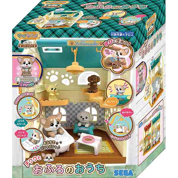 送料無料 ゆびわんこ チワワとおふろのおうちおもちゃ 女の子プレゼント 誕生日プレゼント クリスマス プレゼント セガトイズ Offの通販はau Pay マーケット トイランドクローバー