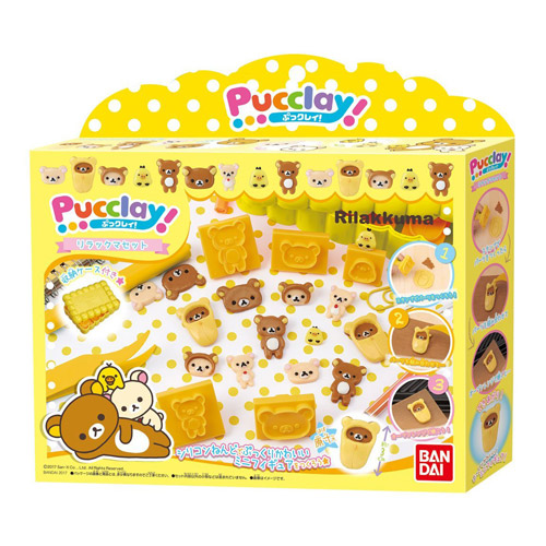 ぷっクレイ Pucclay リラックマセット ぷっくれい プックレイ シリコンねんど 手作り クラフト メイキング 女の子プレゼント 誕生日プの通販はau Pay マーケット トイランドクローバー