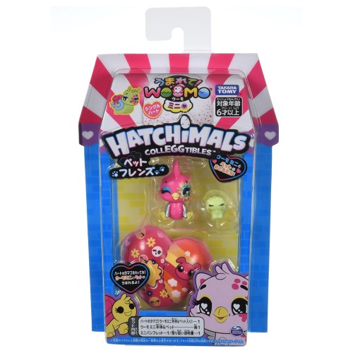 うまれて ウーモ ミニ シーズン7 ペットフレンズ シングルハート フィギュア 人形 たまご タマゴ 男の子プレゼント 女の子プレゼント の通販はau Pay マーケット トイランドクローバー