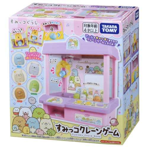 【18％OFF】 送料無料】すみっコぐらし すみっこ すみっコクレーンゲーム キャラクターグッズ