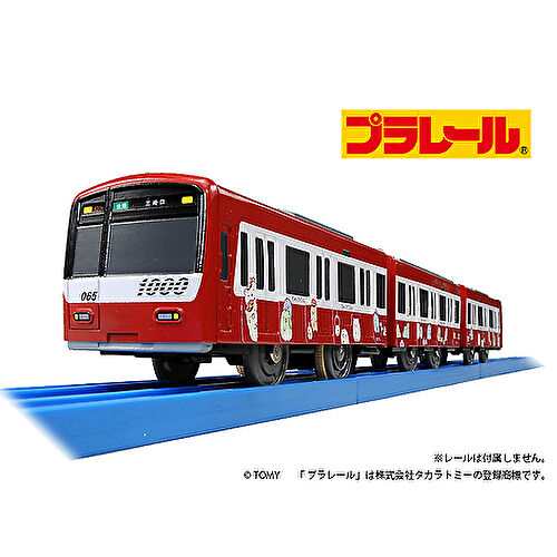 プラレール 京急新1000形 Keikyu Trad Train すみっコぐらし号 すみっコぐらし けいきゅう プラレール 限定車両 電車のおもちゃ 3歳 4歳の通販はau Pay マーケット トイランドクローバー