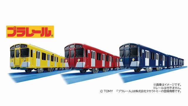 プラレール 限定車両 西武鉄道9000系（イエロー・レッド・ブルー3色セット） 電車のおもちゃ 3歳 4歳 5歳 鉄道玩具 鉄道模型 電車のおもの通販は