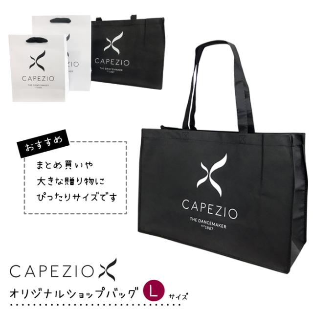 ショップ袋 Lサイズ ブランド ショップ バック バッグ ショッパー ラッピング プレゼント 紙袋 ギフト カペジオ Capezio Carrier Lの通販はau Pay マーケット ダンス用品専門店 ダンスドール Au Pay マーケット店