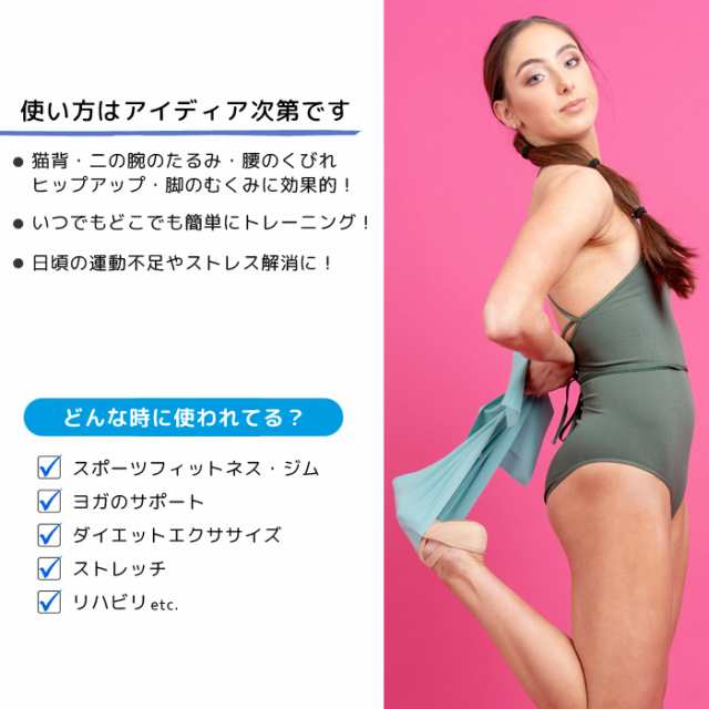 カペジオ Capezio エクササイズバンド 強度の異なる2本セット ストレッチ フィットネス ヨガ 筋トレ ダイエット トレーニング Bh511uの通販はau Pay マーケット ダンス用品専門店 ダンスドール Au Pay マーケット店