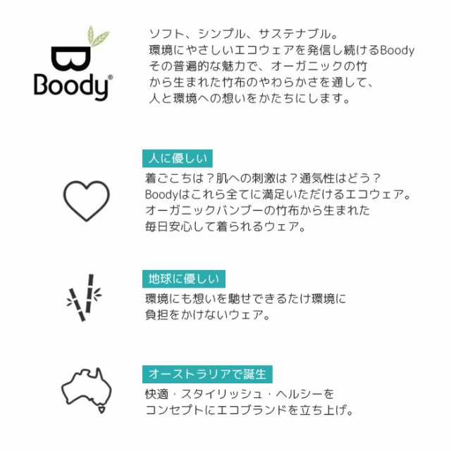 ブーディー Boody ミディブリーフ ショーツ シームレス 大人用 レオタード おとな レディース 女性 インナー 下着 フィットネス レッスンの通販はau Pay マーケット ダンス用品専門店 ダンスドール Au Pay マーケット店